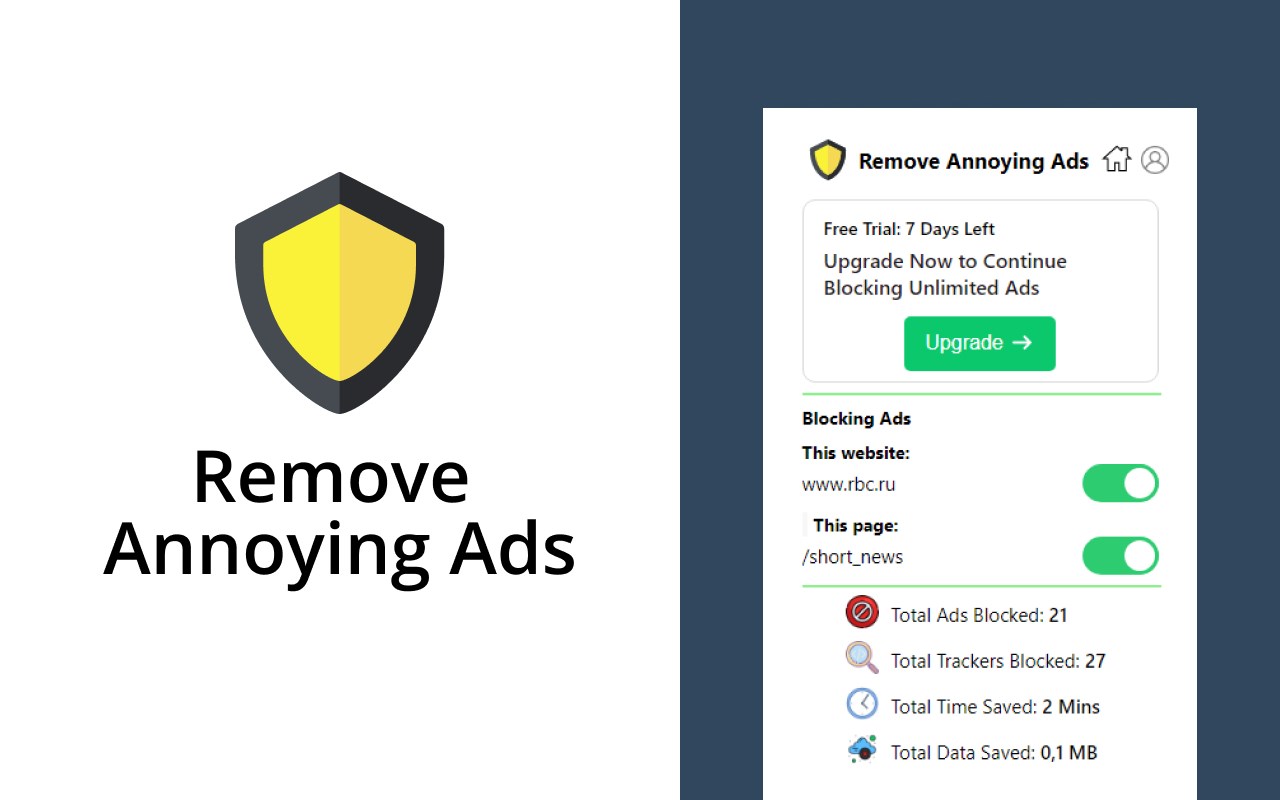 Remove Annoying Ads