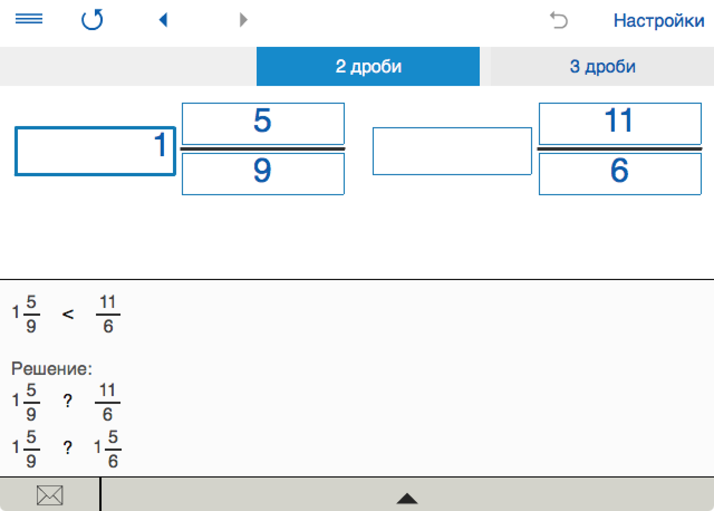 Fraction Calculator 4in1 — скачайте и установите в Windows | Microsoft Store