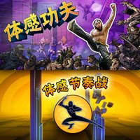 Kinect Fitness Bundle