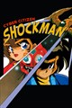 Cyber Citizen Shockman
