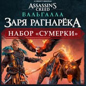 нет доступного описания