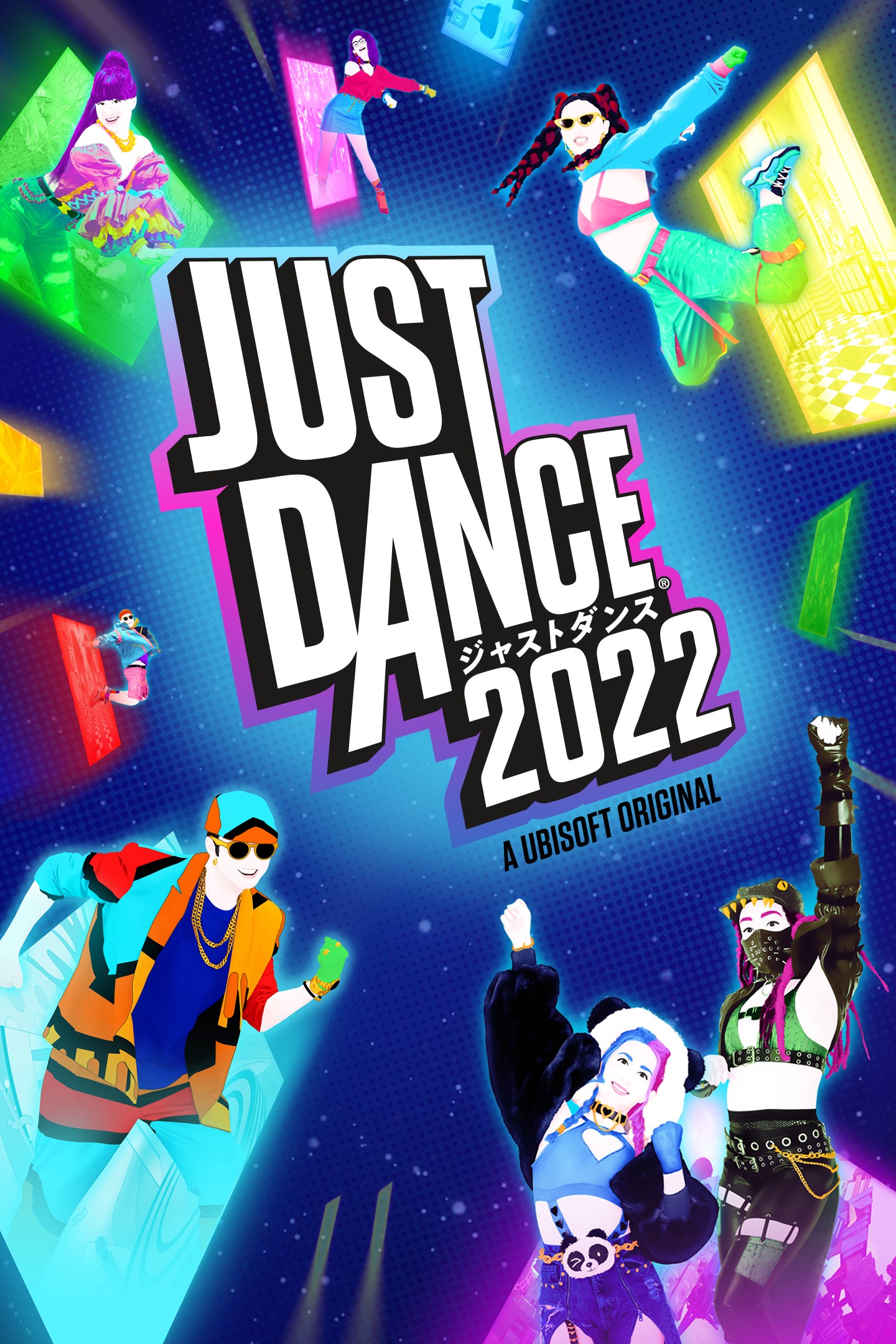 Just Danceシリーズ 2017-2022 セット Just Dance® 2022 を購入 | Xbox