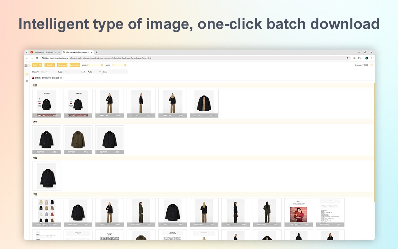 Fitkun Batch Download Image