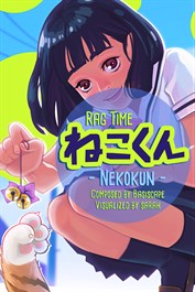 SUPERBEAT XONiC EX Track 2 – ねこくん (Neko-Kun)