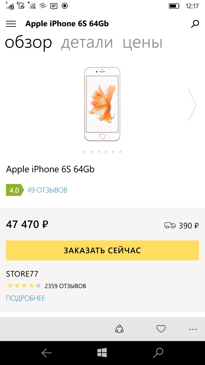 Снимок экрана 1