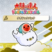 太鼓の達人 ドンダフルフェスティバル ソングコレクションセット を