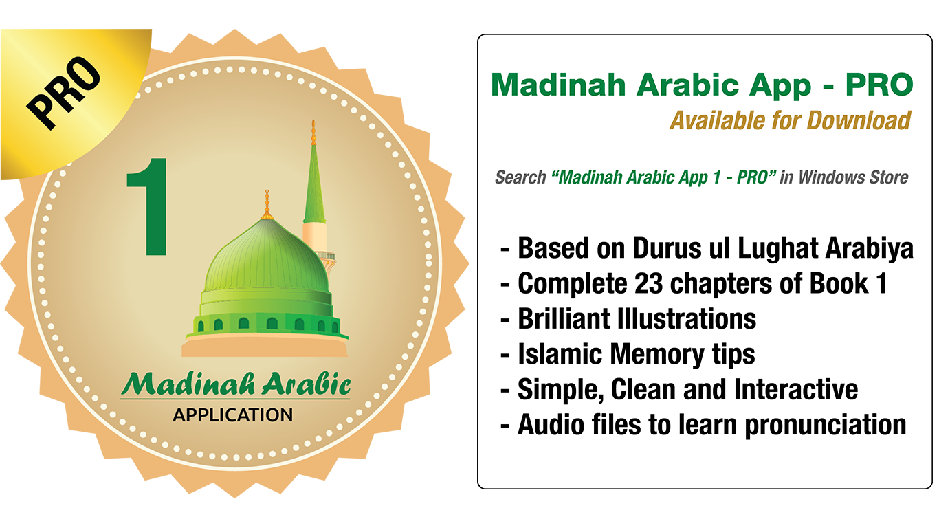 Screenshot 1 Madinah Arabic App - DEMO windows