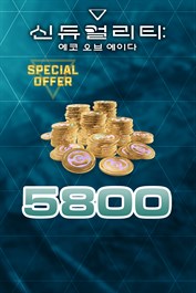 5800 SYN COINS