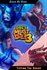 Le bundle Orcs Must Die! 3