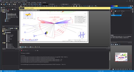 RootPro CAD - Free download and install on Windows | Microsoft Store