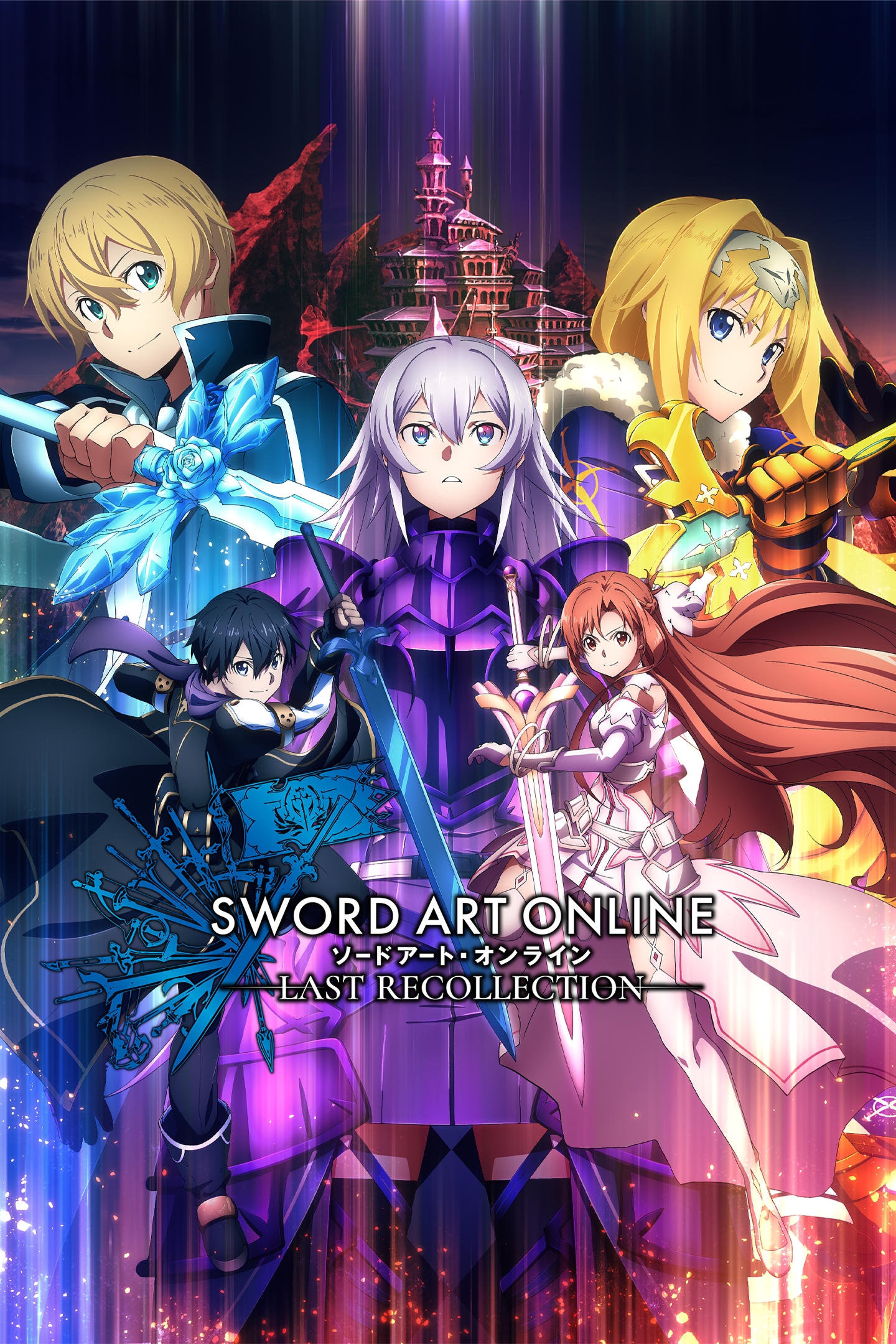 SWORD ART ONLINE Last Recollection image