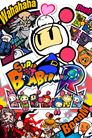 SUPER BOMBERMAN R