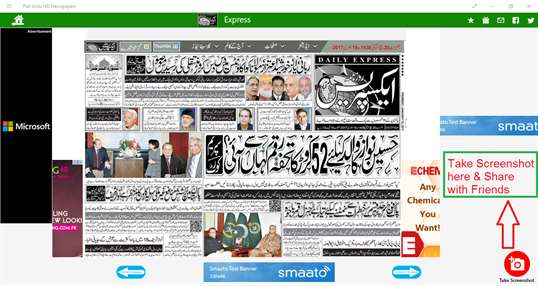 Pak Urdu HD Newspapers screenshot 6