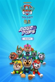 PAW Patrol 퍼피 구조대 월드 - Aqua Pups - 코스튬 팩