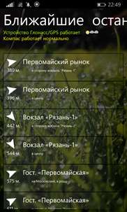 Bus62.ru Мобильный транспорт г. Рязань screenshot 3