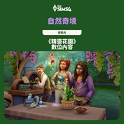 沒有可用的標題