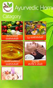 Ayurvedic Home Remedies in Tamil screenshot 2