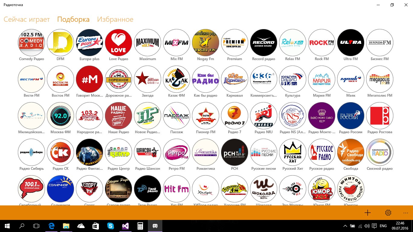 Снимок экрана 2