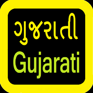 બાઇબલ