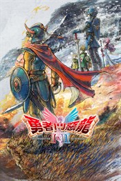 勇者鬥惡龍I & II HD-2D Remake