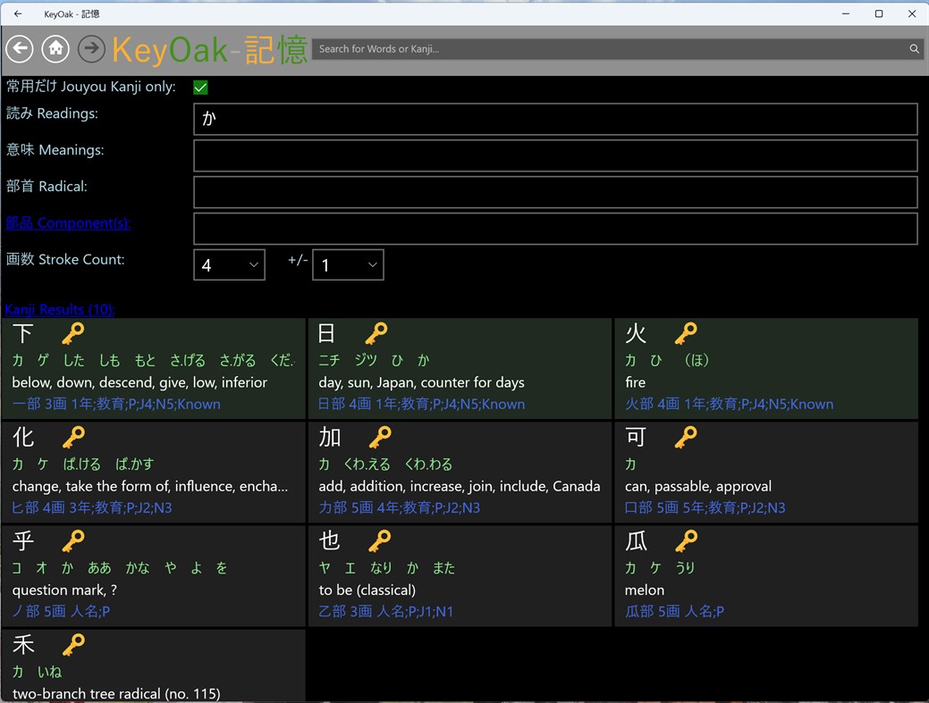 #10. KeyOak - 記憶： Japanese Dictionary & Study App (Windows) 由: KeyOak