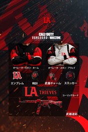Call of Duty League™ - LA Thievesパック2022