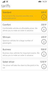Максим: заказ такси screenshot 6