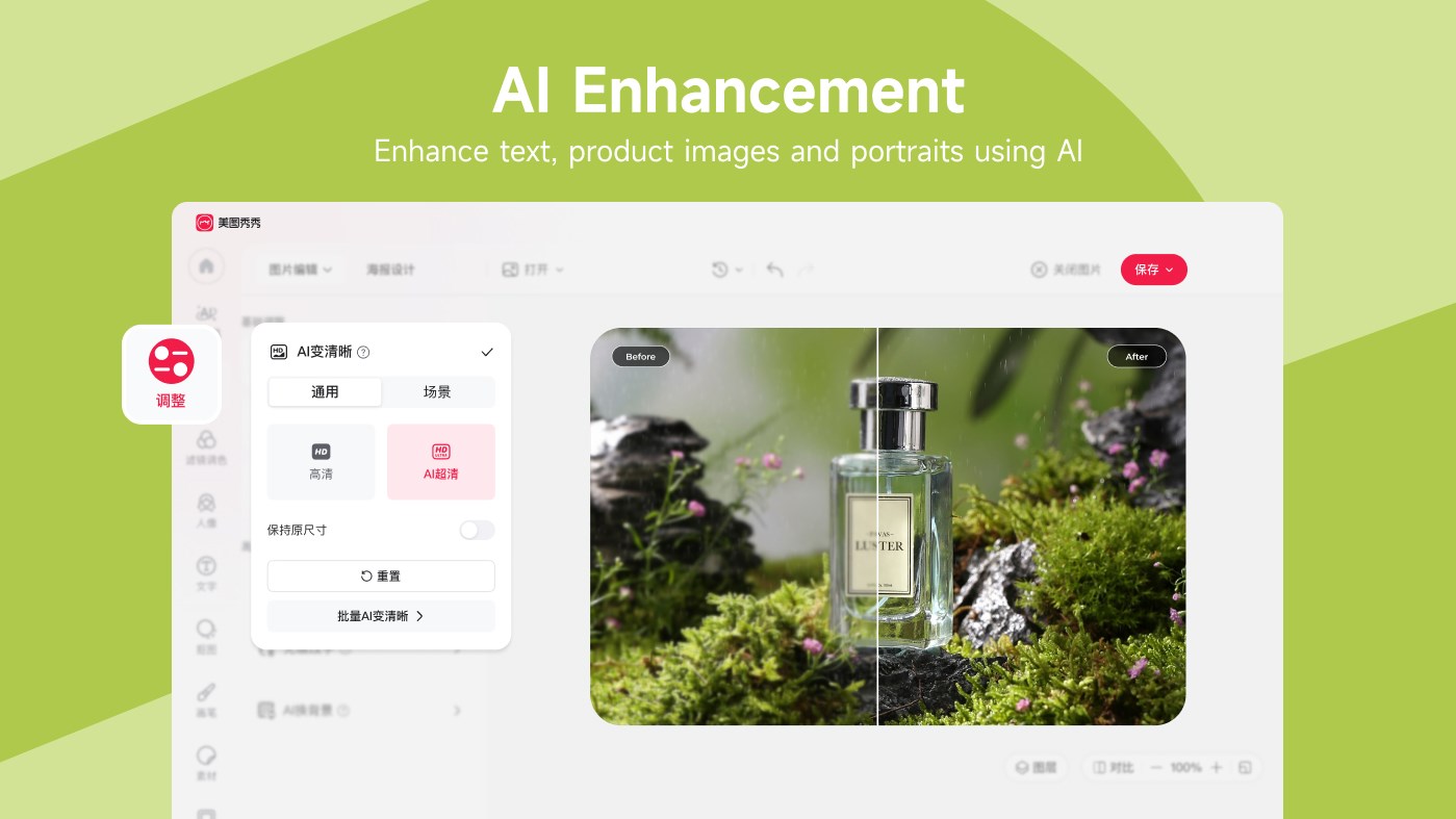 Meitu - AI Photo Editor & Designer screenshot