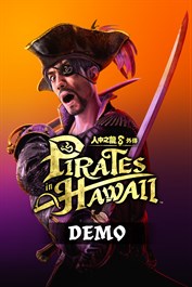 人中之龍８外傳 Pirates in Hawaii 體驗版