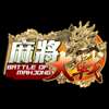 The Battle Of Mahjong