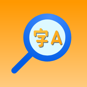 Font Inspector - Free download and install on Windows | Microsoft Store