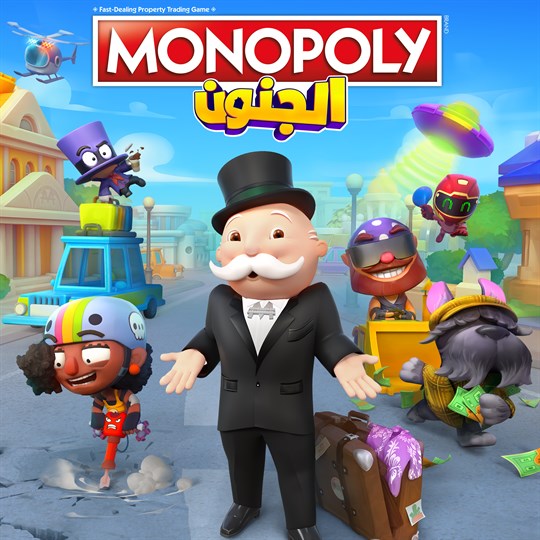 MONOPOLY® الجنون cover art