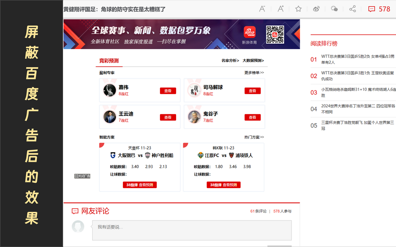 百度药丸