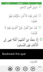 AlQuran screenshot 8