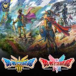勇者鬥惡龍 HD-2D版 羅德三部曲合輯
