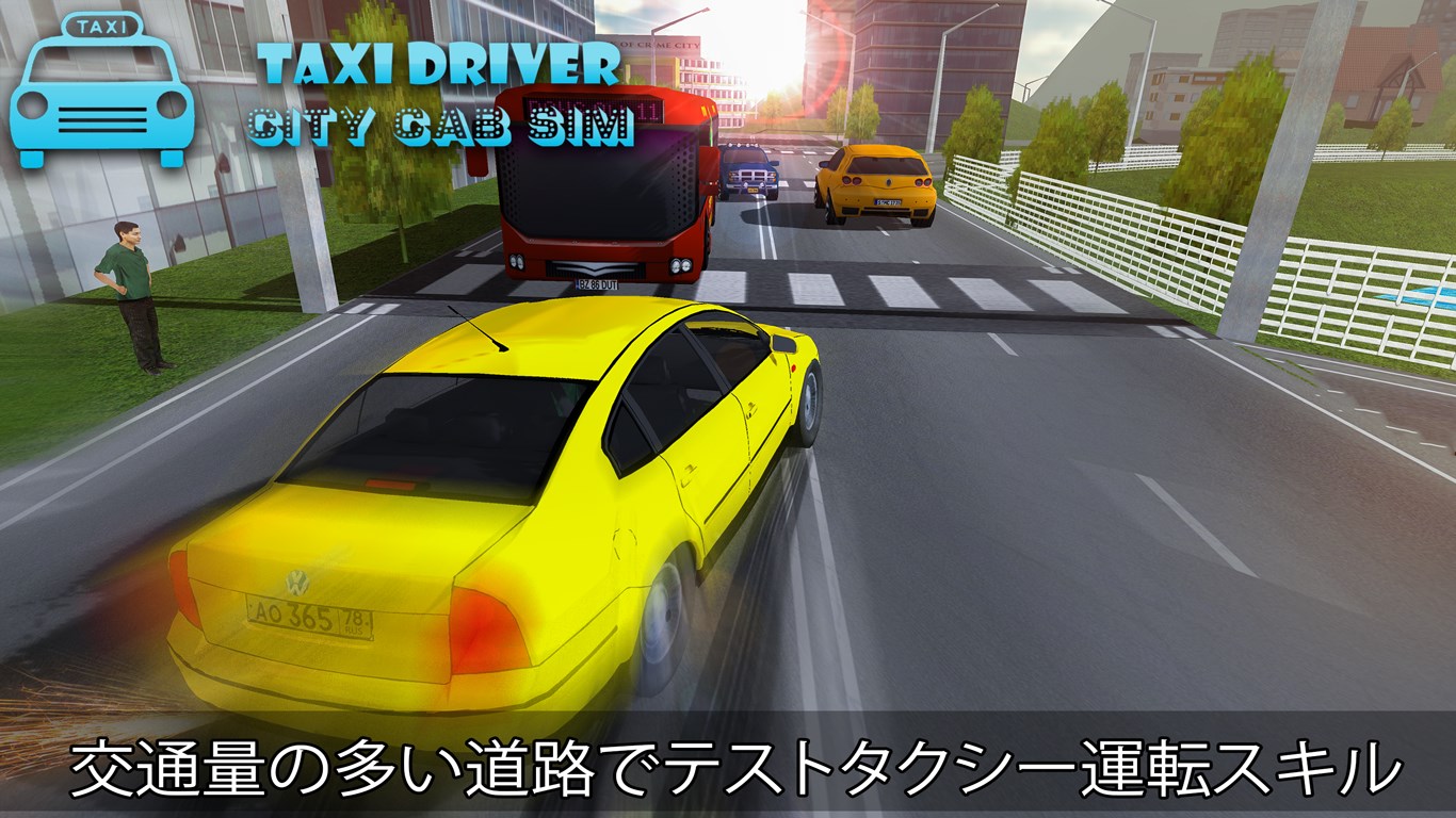 Taxi Driver City Cab Simulator を入手 Microsoft Store Ja Jp