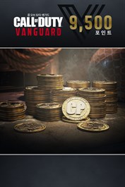 콜 오브 듀티®: 뱅가드 포인트9,500 점 (Windows)