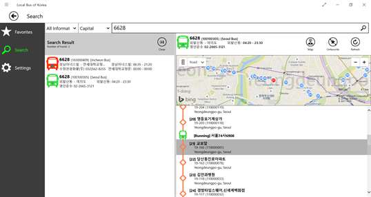 Local Bus of Korea screenshot 1