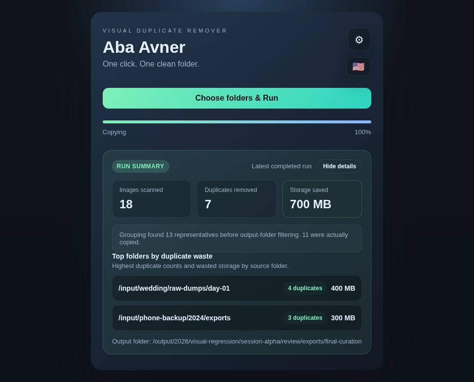 aba-avner screenshot