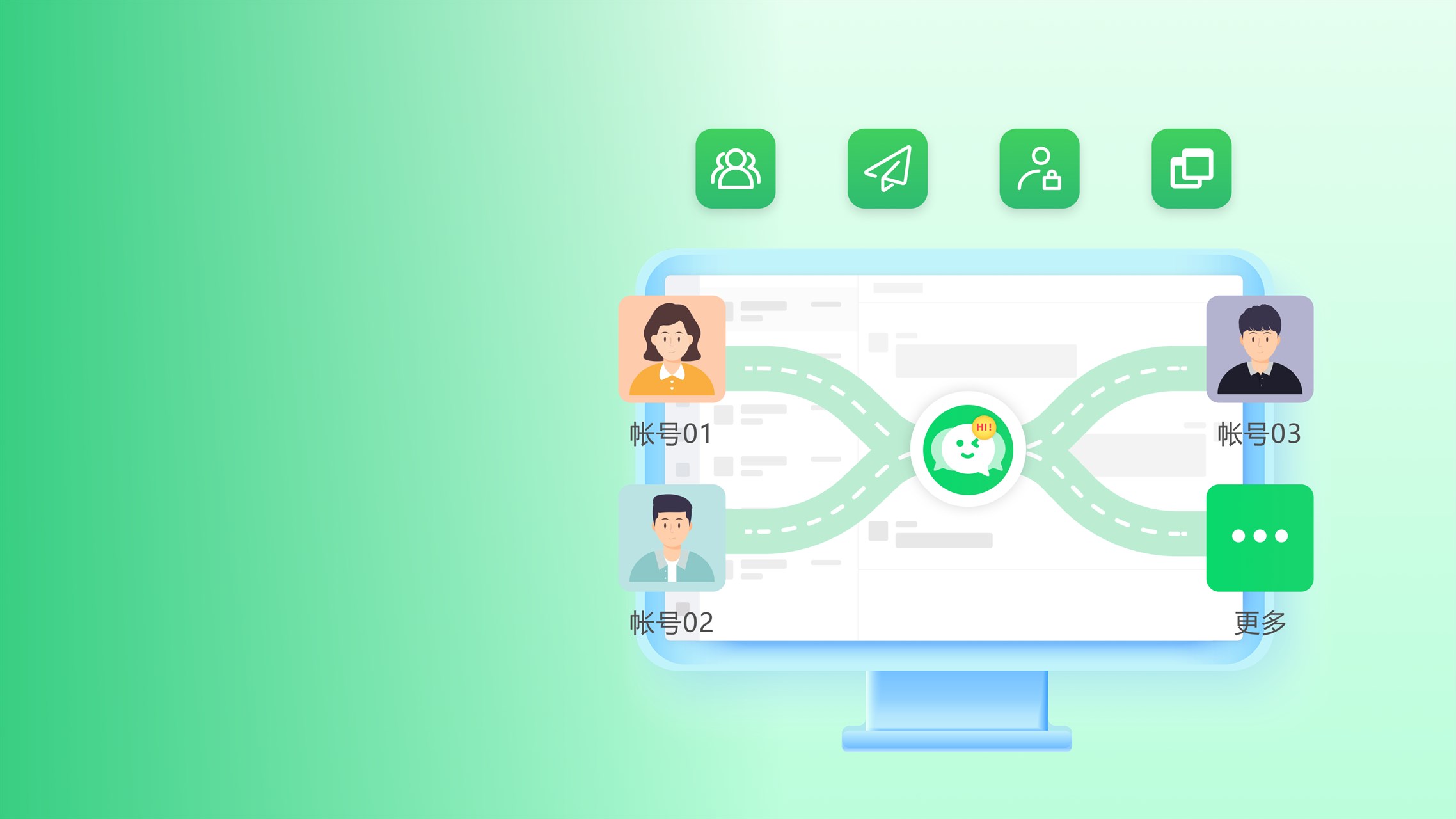 分身大师- Free download and install on Windows | Microsoft Store