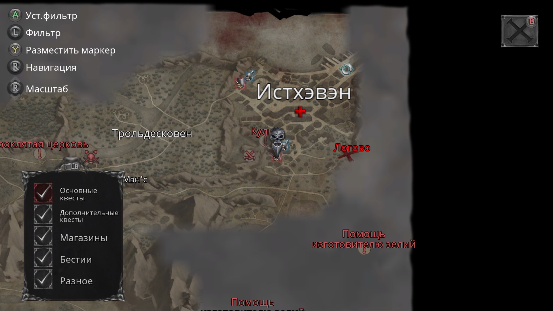 Vampire's Fall: Origins — скриншот 5