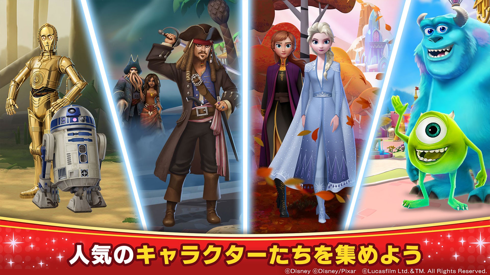 ディズニー マジックキングダムズ キミだけのパークをつくろう を入手 Microsoft Store Ja Jp