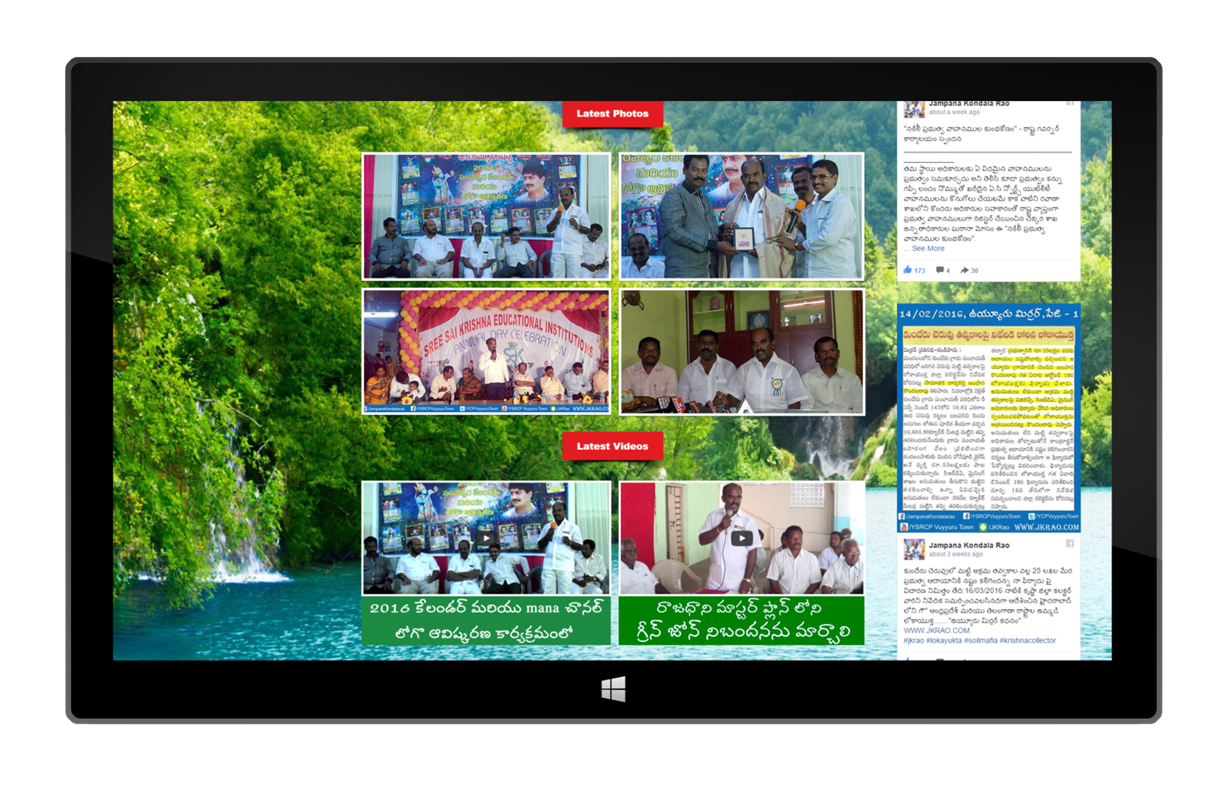 #5. JKRao (Windows) By: JKRAO.COM