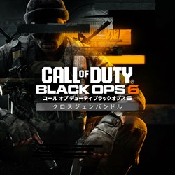 Call of Duty®: Black Ops 6 - クロスジェンバンドル