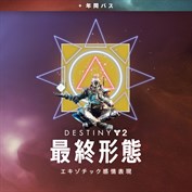 字幕はありません