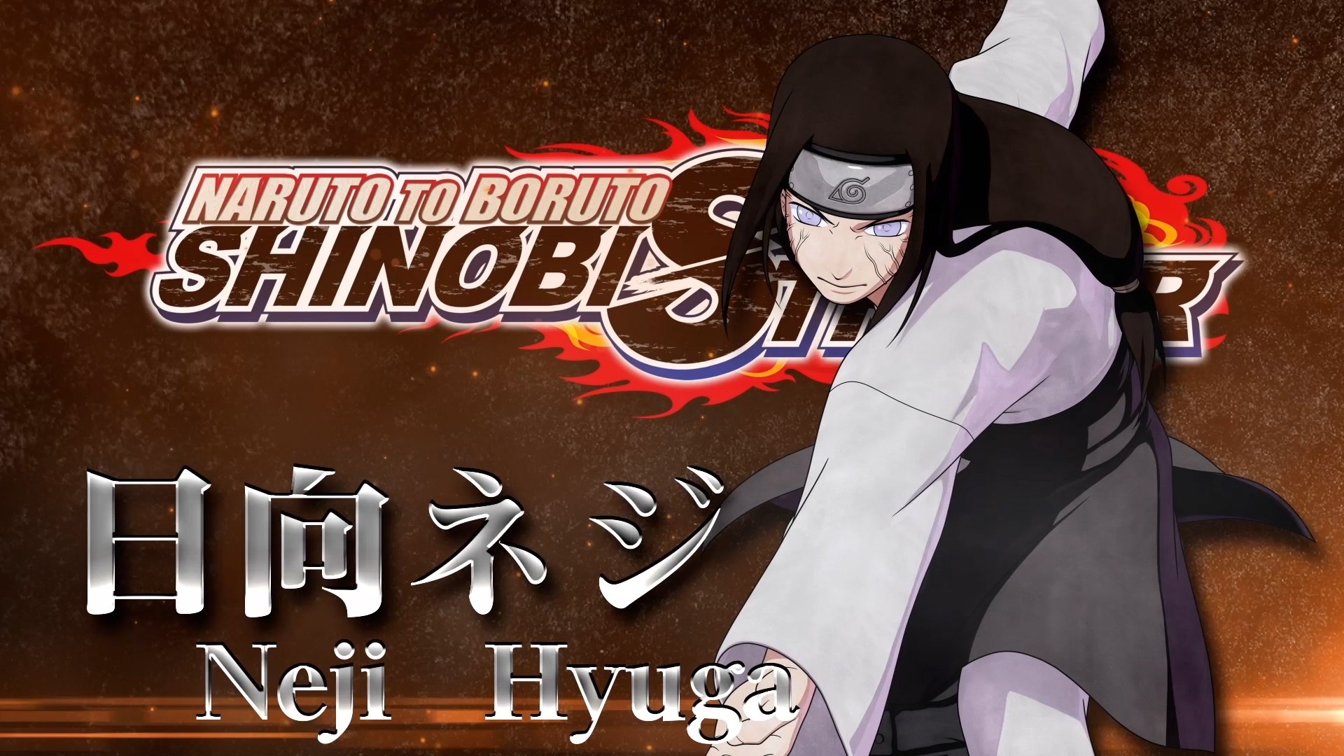 NARUTO TO BORUTO: SHINOBI STRIKER - Neji Hyuga Launch Trailer