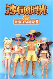 Summer Heat Collection 3