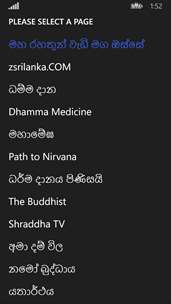 Sinhala Buddhism screenshot 2