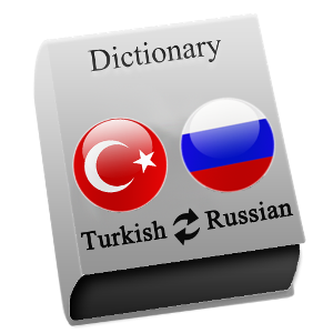 Turkish - Russian