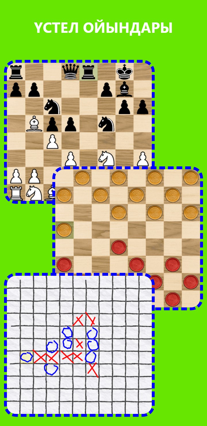 Мас күйінде фотомды алдап алдым.